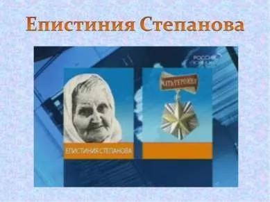 Презентація - як прекрасно слово «мама»! Завантажити безкоштовно