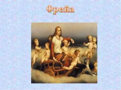 Презентація - як прекрасно слово «мама»! Завантажити безкоштовно