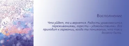 Позитивна психологія - підводні камені, блог Ірини Зайцевої (буває позитивний тому) Позитивна психологія - підводні камені, блог Ірини Зайцевої