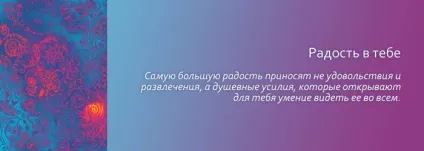 Позитивна психологія - підводні камені, блог Ірини Зайцевої (психологія) Позитивна психологія - підводні камені, блог Ірини Зайцевої