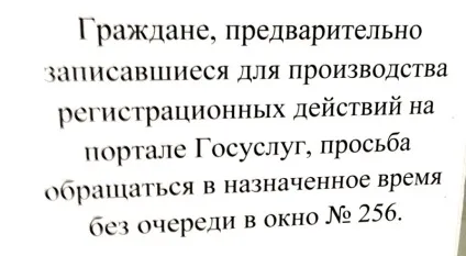 Постановка на облік в комерційному МРЕВ через держпослуги (облік) Постановка на облік в комерційному МРЕВ через держпослуги