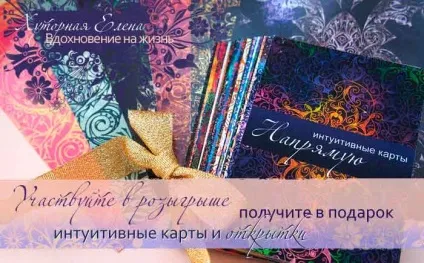 Позитивна психологія - підводні камені, блог Ірини Зайцевої (позитивна) Позитивна психологія - підводні камені, блог Ірини Зайцевої
