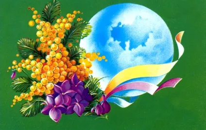 Прийміть наші вітання!