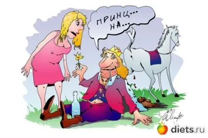Принци на білому коні - все відразу щоденники (білому) Принци на білому коні - все відразу щоденники