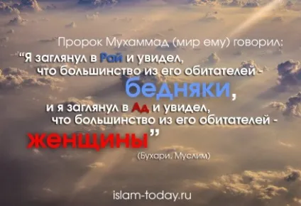 Прекрасне ім'я