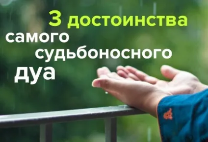 Прекрасне ім'я