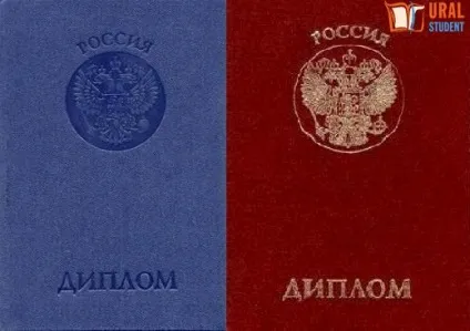 купуємо диплом