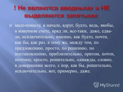 Презентація на тему приклад завдання а 21 в якому варіанті відповіді правильно вказані всі цифри, на (презентація) Презентація на тему приклад завдання а 21 в якому варіанті відповіді правильно вказані всі цифри, на