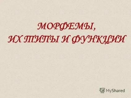 Презентація на тему морфеми, їх типи і функції