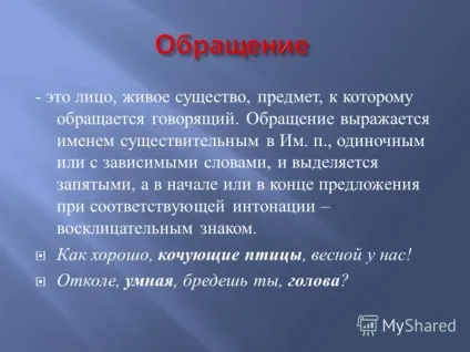 Презентація на тему приклад завдання а 21 в якому варіанті відповіді правильно вказані всі цифри, на (тему) Презентація на тему приклад завдання а 21 в якому варіанті відповіді правильно вказані всі цифри, на