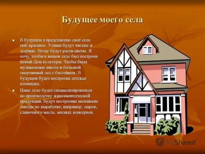 Презентація на тему батьківщина - це частина мене мала батьківщина (мене) Презентація на тему батьківщина - це частина мене мала батьківщина