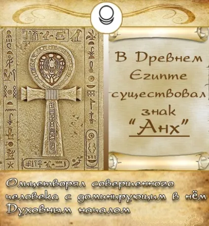 З'явився хрест на тілі (з'явився хрест тілі) З'явився хрест на тілі