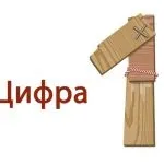 Про багатство і бідність, про бідних і багатих, прислів'я для дітей (прислів'я) Про багатство і бідність, про бідних і багатих, прислів'я для дітей