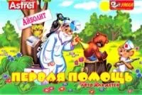 Продаж іграшок для дітей, купити іграшки в магазині кіт-леопольд!