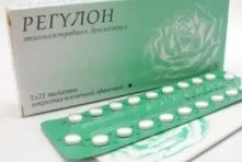 Протизаплідні таблетки і алкоголь можна чи ні (можна) Протизаплідні таблетки і алкоголь можна чи ні