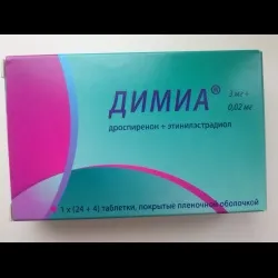 Протизаплідні таблетки і алкоголь сумісність