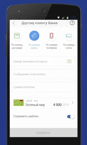 Перевірити баланс карти пошта банк 6 способами (банк) Перевірити баланс карти пошта банк 6 способами