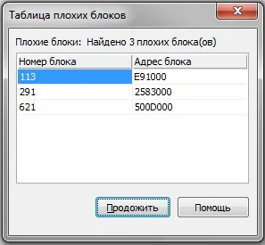 Програмування nand flash