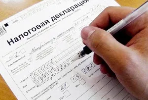Розмір прибуткового податку з фізичних осіб у 2017 році вУкаіни КБК і податкова ставка, зміни, (податкова) Розмір прибуткового податку з фізичних осіб у 2017 році вУкаіни КБК і податкова ставка, зміни,