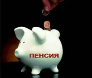 Розмір соціальної пенсії вУкаіни останні зміни та індексація у 2017 році (розмір) Розмір соціальної пенсії вУкаіни останні зміни та індексація у 2017 році