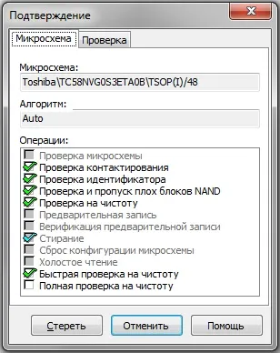 Програмування nand flash