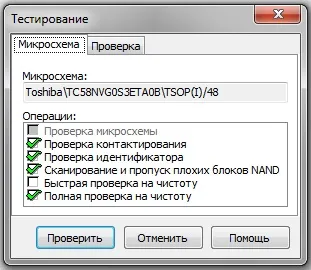 Програмування nand flash