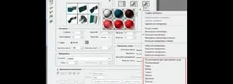 Пунктирна рамка і лінія в photoshop cs6 (фотошоп) Пунктирна рамка і лінія в photoshop cs6