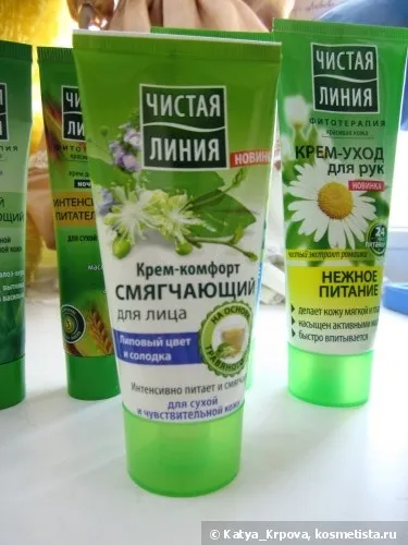 Продукти чистої лінії (чистої) Продукти чистої лінії