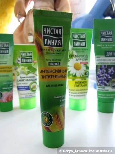 Продукти чистої лінії (денний крем) Продукти чистої лінії