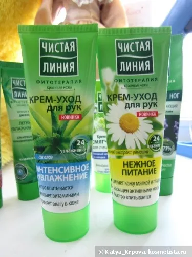 Продукти чистої лінії (крем для ніг) Продукти чистої лінії