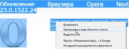 Розширення для копіювання тексту в браузерах без форматування, все про браузерах для інтернету (копіювання) Розширення для копіювання тексту в браузерах без форматування, все про браузерах для інтернету