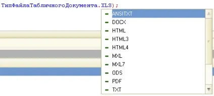 Простий спосіб вивантаження в таблицю excel (excel) Простий спосіб вивантаження в таблицю excel