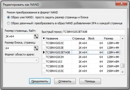 Програмування nand flash
