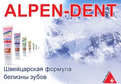 Профілактична або лікувальна зубна паста вибираємо правильно! (Лікувальна) Профілактична або лікувальна зубна паста вибираємо правильно!