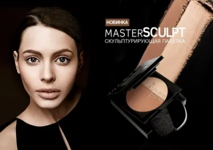 Пудра maybelline матирующее засіб для особи superstay 24 н, водостійка affinitone, master sculpt (пудра) Пудра maybelline матирующее засіб для особи superstay 24 н, водостійка affinitone, master sculpt