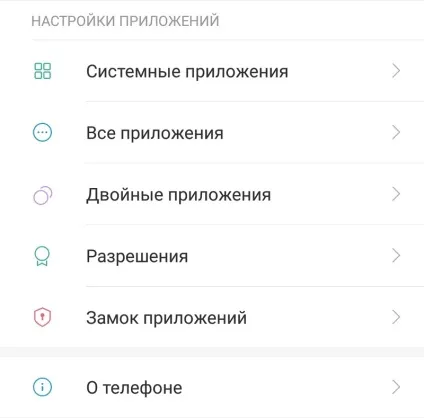 Розблокування завантажувача xiaomi за 3 хвилини!