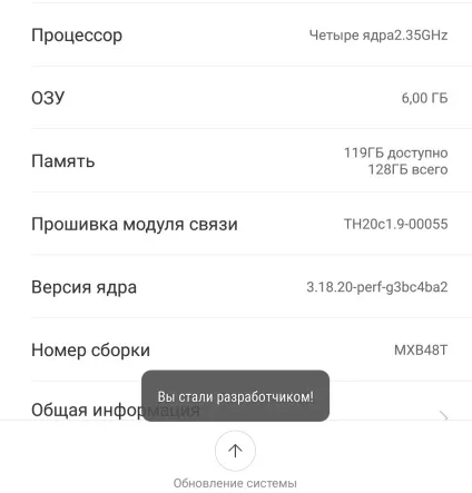 Розблокування завантажувача xiaomi за 3 хвилини!