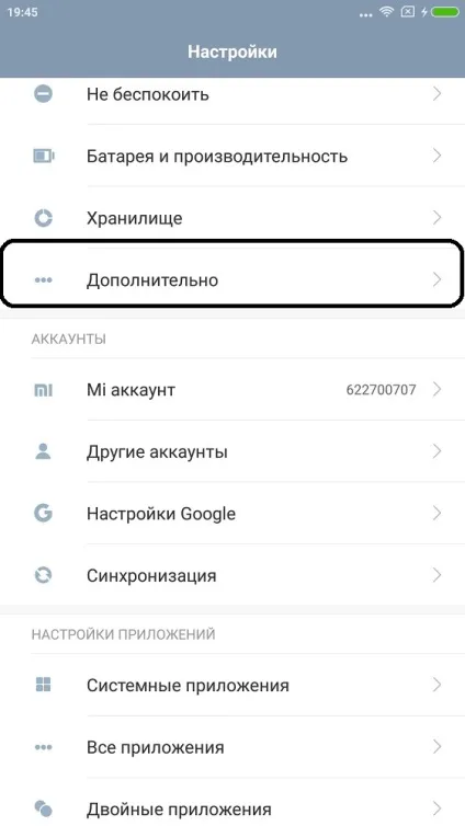 Розблокування завантажувача xiaomi за 3 хвилини!