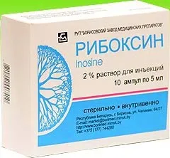 Рибоксин, розчин для ін'єкцій (сечової кислоти крові) Рибоксин, розчин для ін'єкцій