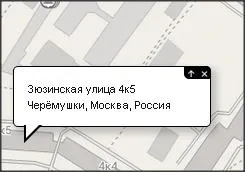 Інструкція користувача