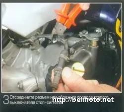 Керівництво як встановити обвіс на задню частину мотоцикла (встановити) Керівництво як встановити обвіс на задню частину мотоцикла
