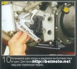 Керівництво як встановити обвіс на задню частину мотоцикла (встановити) Керівництво як встановити обвіс на задню частину мотоцикла