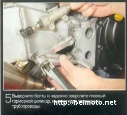 Керівництво як встановити обвіс на задню частину мотоцикла (мотоцикла) Керівництво як встановити обвіс на задню частину мотоцикла