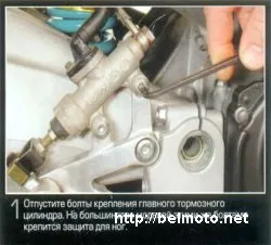 Керівництво як встановити обвіс на задню частину мотоцикла (Обов'язково після установки) Керівництво як встановити обвіс на задню частину мотоцикла