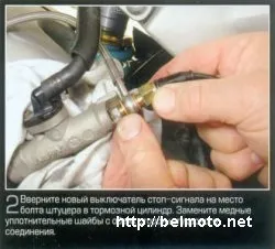 Керівництво як встановити обвіс на задню частину мотоцикла (обвіс) Керівництво як встановити обвіс на задню частину мотоцикла