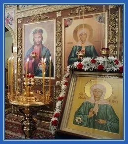 Народження дочки, молитвами св