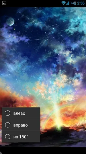 Роботософт # 4 галерея для android