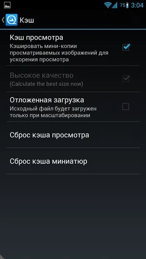 Роботософт # 4 галерея для android