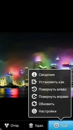 Роботософт # 4 галерея для android