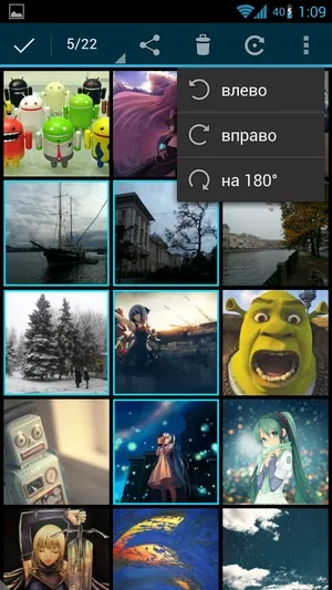 Роботософт # 4 галерея для android